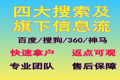 案例分享：SEM托管助力品牌推广