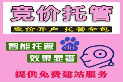 某品牌通过SEM营销推广实现品牌年轻化