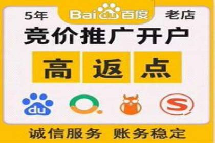 百度竞价托管外包如何助力中小企业快速发展